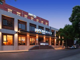 Park Inn by Radisson Tianjin Five Old Street Nanjing Road - 8