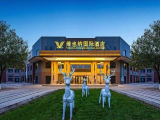 Vienna International Hotel Xianyang International Airport Hotel - Xianyang - 9