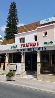 Alecos Hotel Apartments - 5