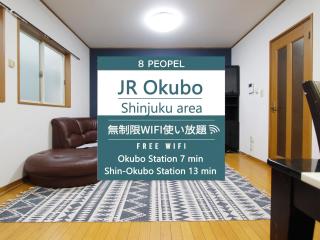 Sinnjyuku・家族やグループ・希少独立TOWNHOUSE - Tokyo - 0