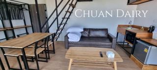 ชวนไดอารี่ Chuan Diary - 9