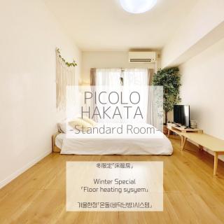 Picolo Hakata - Fukuoka - 9