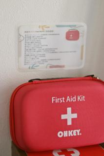 樂居Casa Alegria 日本一戸建 岸里玉出から徒歩3分 最大8名宿泊可能 - 7