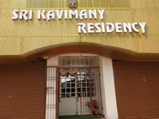 Sri Kavimany Residency, Near Auro Beach - Kālapettai - 0