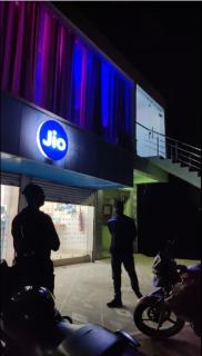 Bamni Tourist Lodge - 8