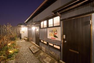 SHAKUNAGE-BEKKAN - Vacation STAY 85762 - Yufu - 5