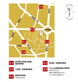 梧同包棟民宿La Petite Maison I Entire House BnB I 寵物友善 I 國旅卡 I 出差商旅可報帳 I 電動麻將 I NETFLIX I Nintendo Switch I MOD I一軒家貸切 - Tainan - 5