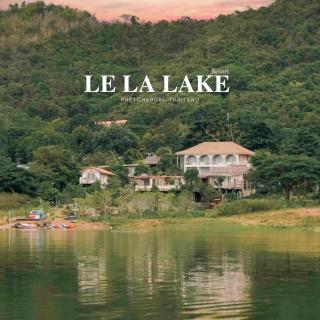 Le La Lake Resort and Spa - Kaeng Kachan - 0