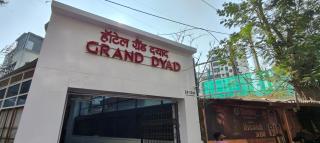 Grand Dyad Hotel - Near Kokilaben Hospital Andheri West - 0