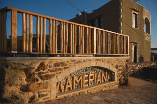 Lameriana Luxury Village - Lamerianá - 0