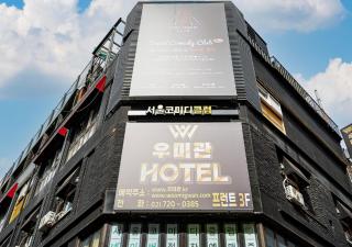 Woomigwan Hotel - Seúl - 8