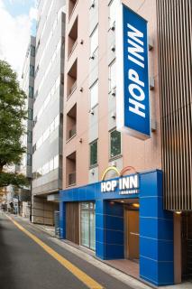 Hop Inn Tokyo Iidabashi - Tokio - 2