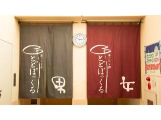 Hotel Keipu - Vacation STAY 11139v - Hakodate - 8