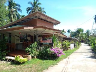 รายานี - 1