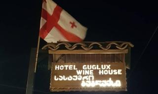 HOTEL GUGLUX &WINE CELLAR - Telavi - 9