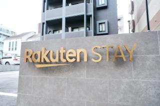 Rakuten STAY Fukuoka Yakuin - Fukuoka - 8