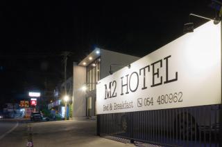 M2 Hotel - Phayao - 6