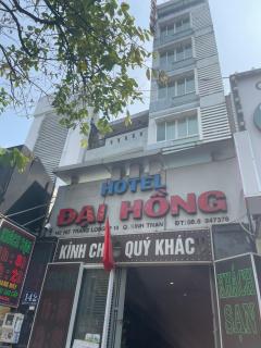 Đại Hồng Hotel -142 Nơ Trang Long, Q. Bình Thạnh - by Bay Luxury - Ho Chi Minh - 0