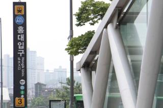 Hongdae Aron House - Seul - 3