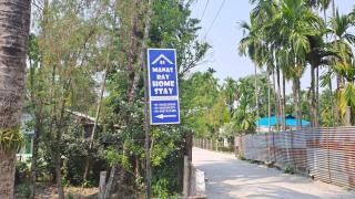 MANAS RAY HOMESTAY - Jyoti Gaon - 0