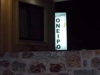Oneiro Studios - Loutra Edipsou - 7