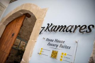 7Kamares - Pano Lefkara - 3