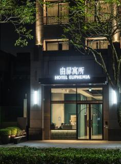 Hotel Euphemia - Taichung - 6