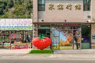 Quan Ming B&B - Dahu - 3
