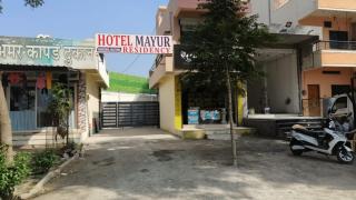 Hotel Mayur Residency - Ellora - 1