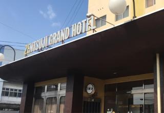 Zentsuji Grand Hotel - Zentsuji - 0