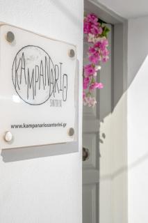 Kampanario Luxury Villa - Megalokori - 4