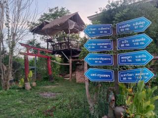 Doi Sang Farm Stay - ดอยซางฟาร์มสเตย์ - Ban Huai Kom - 5