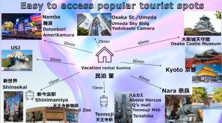 Osaka vacation rental 菫Sumire - Osaka - 4