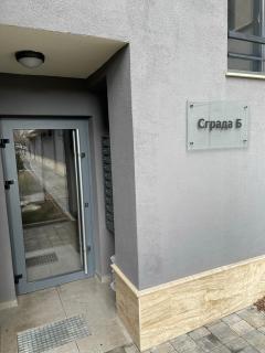 Cappuccino apartment - Sofia - 4