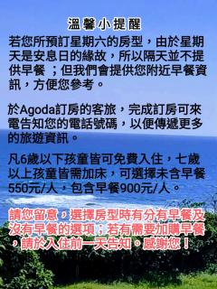 Cenacle B & B - Chenggong - 9