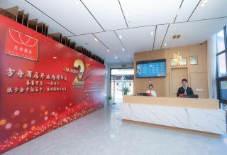 ARK HOTEL - 9