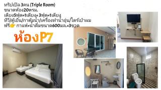 บ้านหมอพีท (วิวน้ำ) - - 8