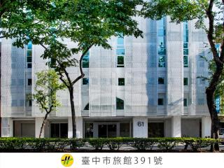 The Carlton Taichung - Taichung - 9