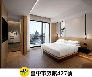 Fairfield by Marriott Taichung - Taichung - 9
