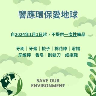 Ancient homes and ancient houses - Magong - 3