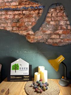 緩緩歸 Slow living - Tainan - 4