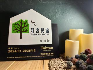 緩緩歸 Slow living - Tainan - 8