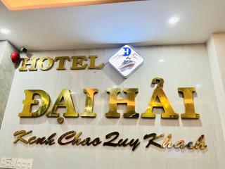 Đại Hải Hotel - Vung Tau - 3