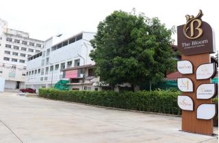 โรงแรมบลอสซั่ม เพชรบูรณ์ Blossom Hotel - 4