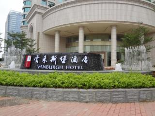 Vanburgh Hotel - Free shuttle bus transfer during Canton Fair - Canton - 9