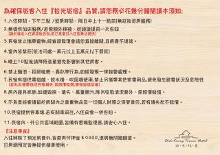 台南民宿 拾光旅宿-世平二館-預訂後聯繫才會保留 - 8