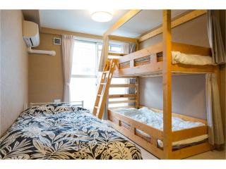 あやきちゲストハウス - 8