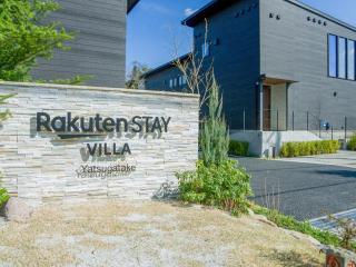 Rakuten STAY VILLA Yatsugatake - Hokuto - 0