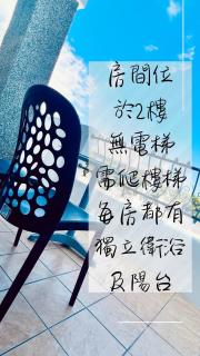 Zheng Yi Homestay - Città di Taitung - 8