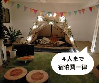 CASA DE YOSHi 一棟貸し - Yamagata - 0